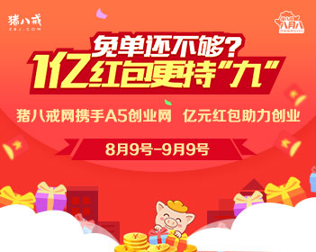 习近平主席寄望中美青年