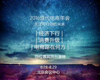 国防部回应赖清德吹捧东亚共荣圈