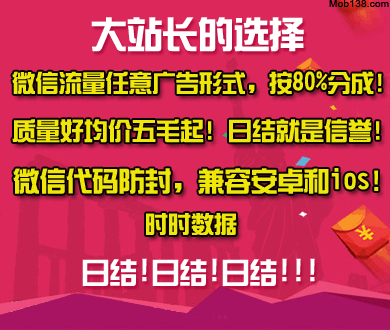 3人摆拍深山救助流浪女被行拘