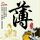 刘浩存的25岁