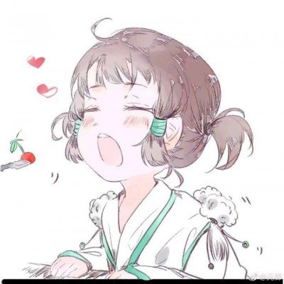 怒火攻心
